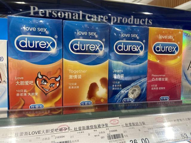 避孕套销量大跌杜蕾斯工厂被迫转行做手套原因很现实